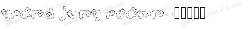 grand jung roamn字体转换